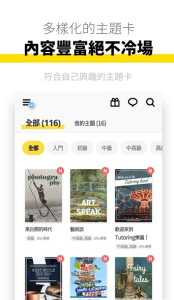 多特英语app下载手机版 v1.7.16 screenshot 4