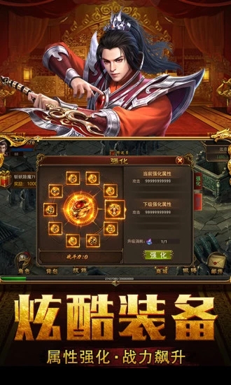抖音的勇者大陆奇迹手游官方版下载