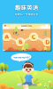 聊吧英语app下载手机版 v4.1.10.112090 screenshot 2