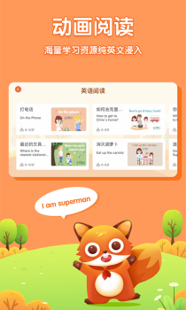 聊吧英语app下载手机版 v4.1.10.112090 screenshot 3