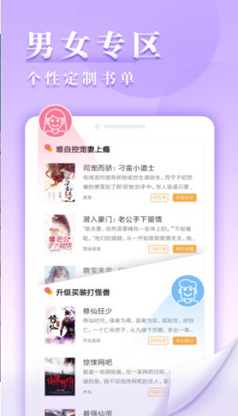 九库阅读手机版下载