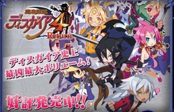 魔界战记4回归汉化游戏