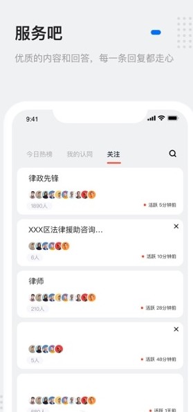 灵鸽王欣app手机版下载