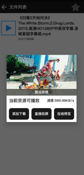 鲨鱼搜索app下载手机版