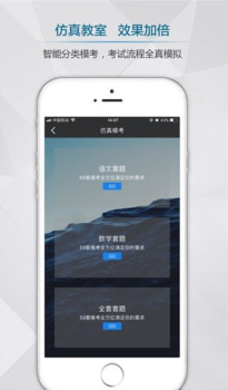 雷哥GMAT官方app下载 v5.8 screenshot 4