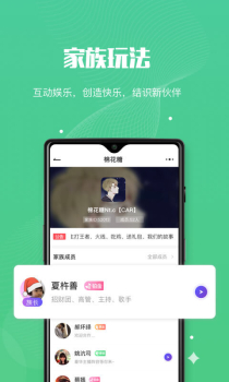 呗音安卓手机下载 V1.02.0013.724200 screenshot 2