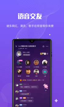 呗音安卓手机下载 V1.02.0013.724200 screenshot 3