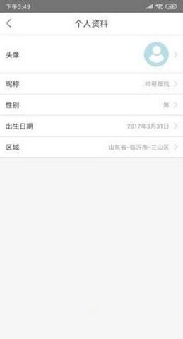 全民约车手机版下载