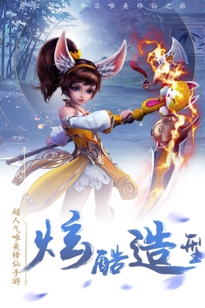玄元龙武手游官方版