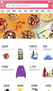 卡券盒子优惠券下载手机版 v0.0.8 screenshot 3