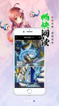 漫画人极速版安卓版手机下载 v3.7.6.0 screenshot 3