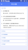 每日饭粒下载手机版 v3.3.3 screenshot 4