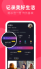 声咖软件手机版下载 v1.0.0 screenshot 1