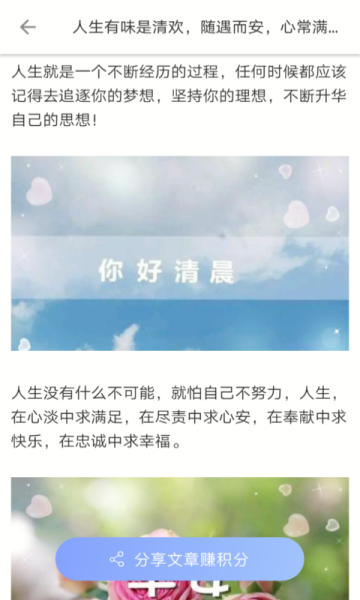 惜读手机版下载
