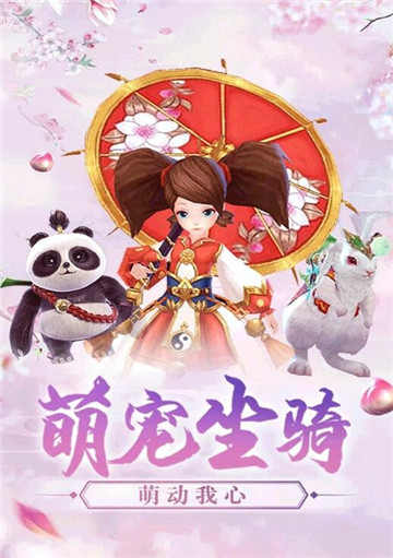 梦回情缘手游官方版下载