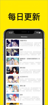 看看漫画手机版下载 v5.5 screenshot 3