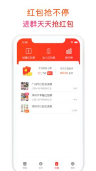 趣羊毛手机版下载 v1.3.1 screenshot 1