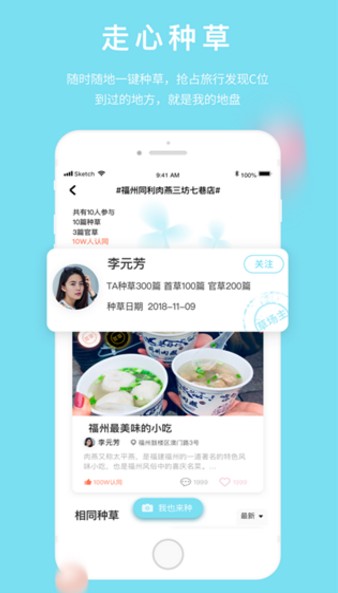 海鸟飞鱼手机版下载