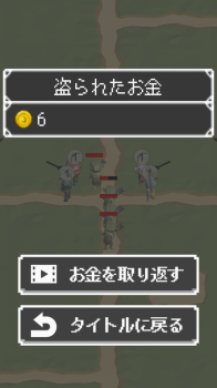 公主骑士游戏安卓版下载 V1.03 screenshot 4