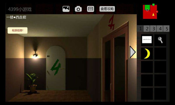 泞之翼2迷失安卓版完整版手机下载（含） v1.0.0 screenshot 3