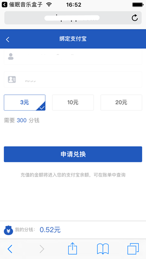 米趣官方app下载