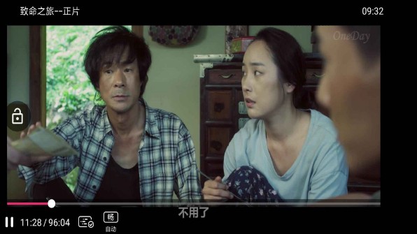 OneDay TV手机版下载