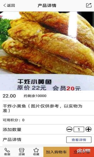 够惠生活手机版下载