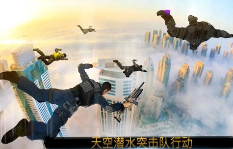 城市跳伞行动游戏安卓版