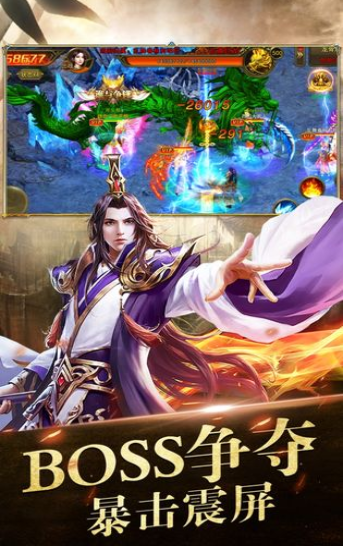 傲雪二合一手游BT高爆版