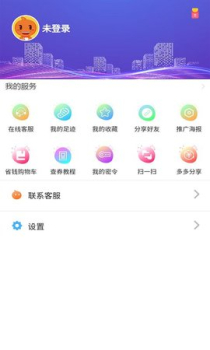 千米淘劵手机版下载 v4.2.1 screenshot 1