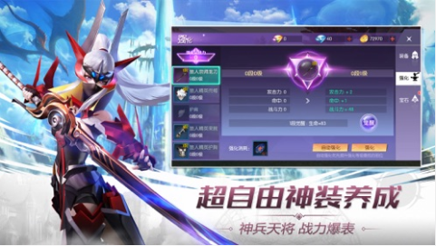 焚天苍穹手游官方安卓版 v4.3.0 screenshot 3