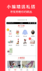 红象优品下载手机版 v1.0.0.5 screenshot 1