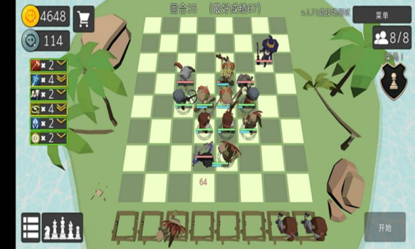 英雄自走棋模拟器游戏手机版 v2.2 screenshot 2