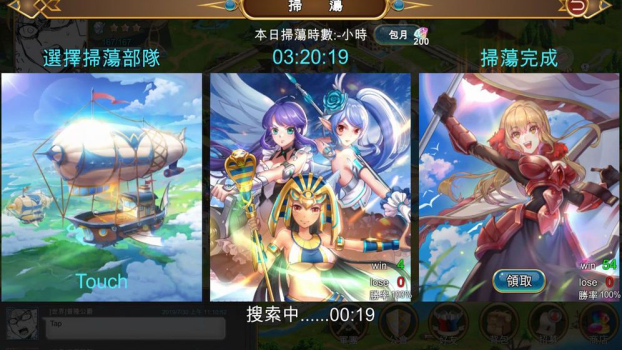 王冠战记手游官方版 v0.0.1 screenshot 4