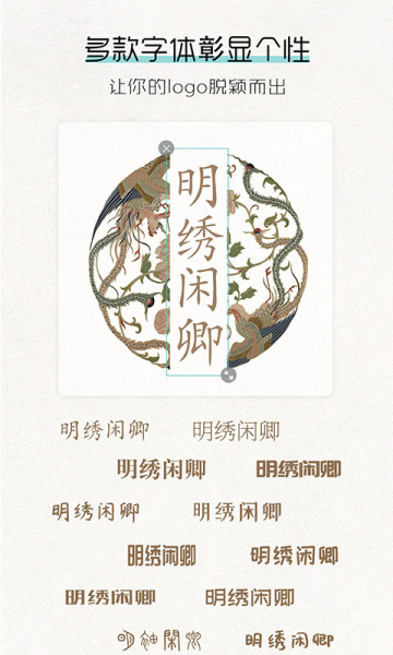logo君安卓手机版下载