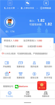 鼎贝福利安卓手机版下载 v2.3.01 screenshot 4