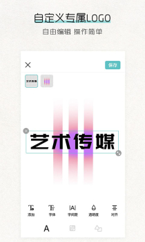 logo君安卓手机版下载 v1.0 screenshot 3