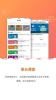 孩有为手机版下载 v1.0.1 screenshot 2