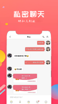 同趣短视频手机版下载 v4.1.1 screenshot 1