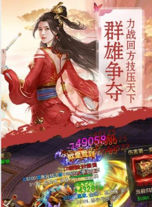 放置宗师手游官方版下载 v2.3.3 screenshot 1