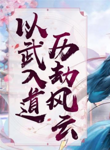 放置宗师手游官方版下载 v2.3.3 screenshot 2