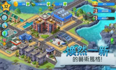 城市岛屿5手机安卓版下载 v3.28.1 screenshot 3