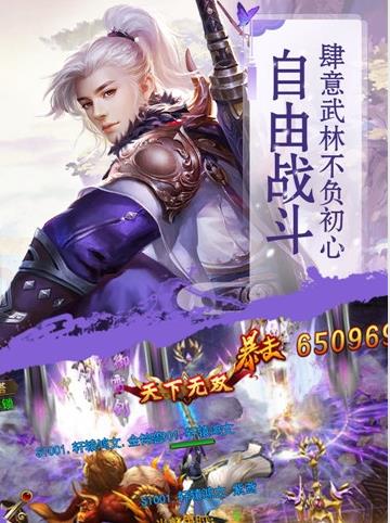 放置宗师手游官方版下载