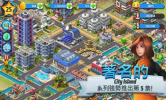 城市岛屿5手机安卓版下载 v3.28.1 screenshot 2