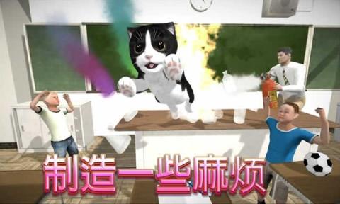 猫咪模拟器游戏安卓版下载 v2.2.34 screenshot 2