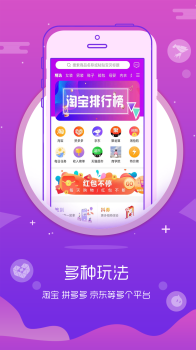 开淘购手机版下载 v3.5.0 screenshot 1