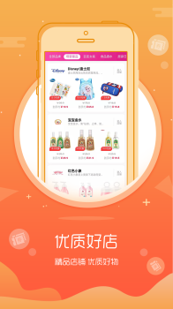 开淘购手机版下载 v3.5.0 screenshot 2
