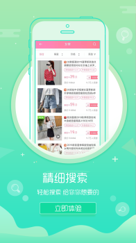 开淘购手机版下载 v3.5.0 screenshot 4