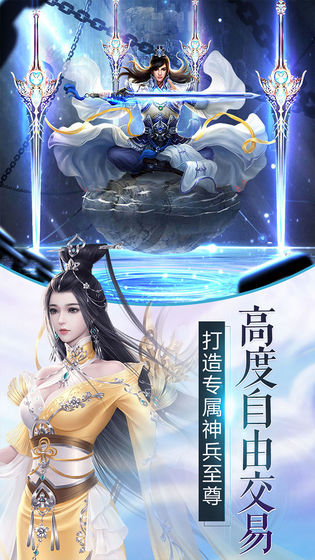 九州封妖录手游官方版