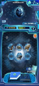 地球生物进化时间旅行手机安卓版下载 v1.08 screenshot 3